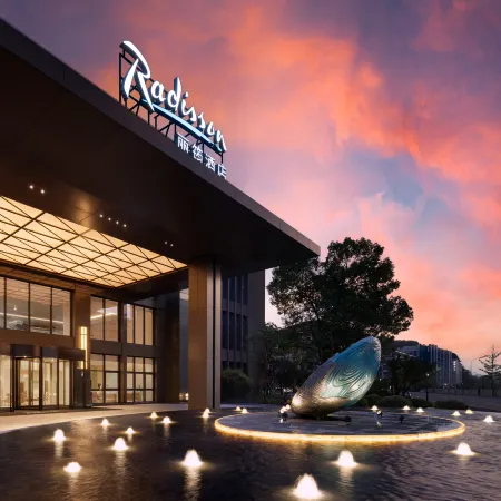 Qiandaohu Radisson Resort Hotel