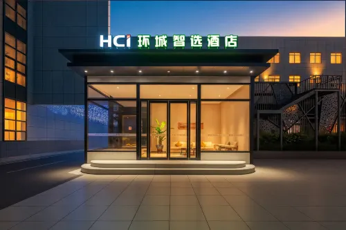 Huancheng Zhixuan Hotel - فطور