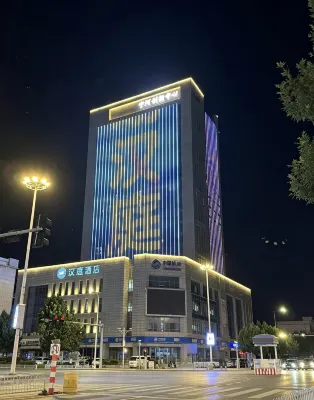 HanTing Hotel (Tianjin Ninghe District Government Shangyedao) Hotels in Tianjin