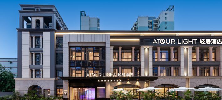 Atour Light Hotel Chengdu Dongjiao Memory · University of Electronic Science and Technology Ξενοδοχεία στην πόλη Τσενγκτού