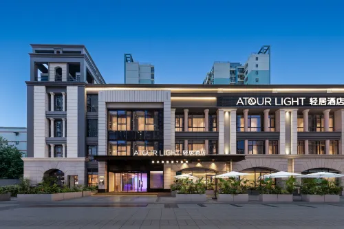 Atour Light Hotel Chengdu Dongjiao Memory · University of Electronic Science and Technology - 3-Star