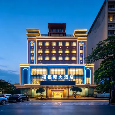 Haikou Xifuyuan Hotel Hotels near Qiongshan