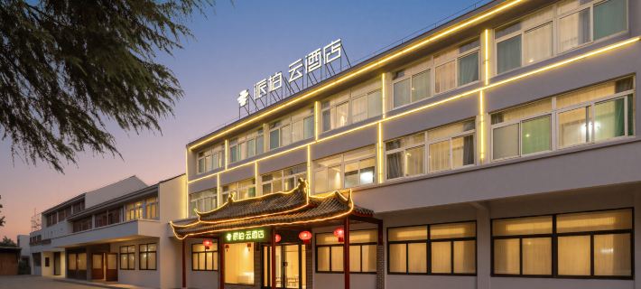 Rujia Paibai Yun Hotel (Hefei Sanhe Ancient Town Branch) Hotel a Feixi