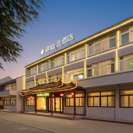 Rujia Paibai Yun Hotel (Hefei Sanhe Ancient Town Branch)