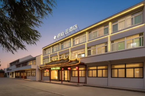 Rujia Paibai Yun Hotel (Hefei Sanhe Ancient Town Branch) - Pet friendly