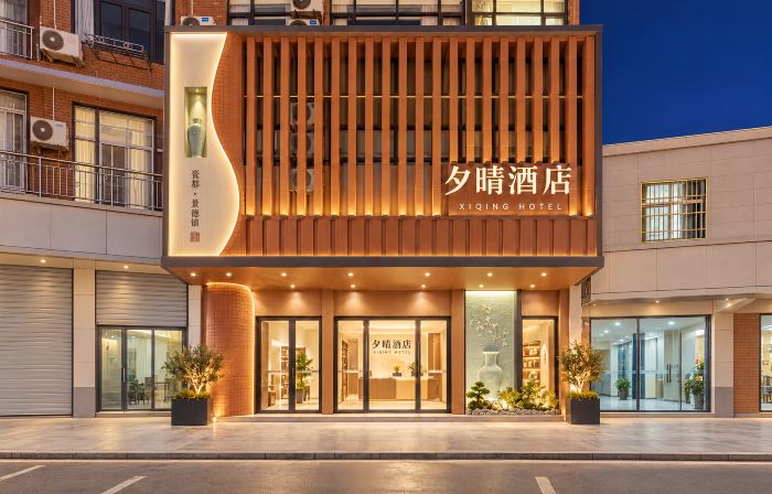 Jingdezhen Xiqing Hotel (Yuyao Jingxiang Branch)