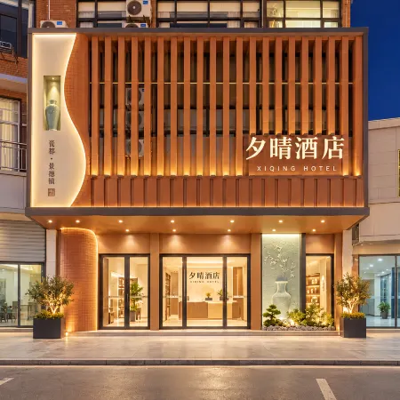 Jingdezhen Xiqing Hotel (Yuyao Jingxiang Branch)