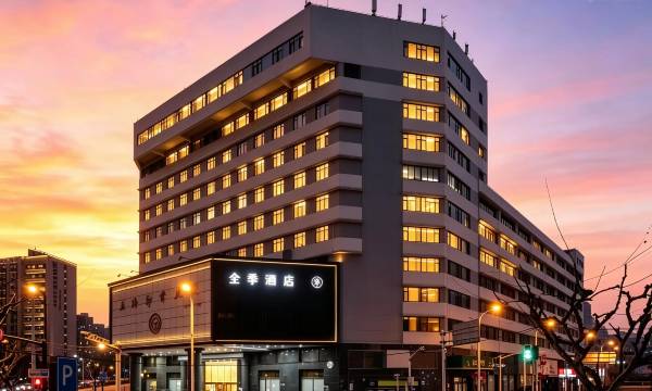 JI Hotel (Shanghai Huochezhan Nanguangchang)