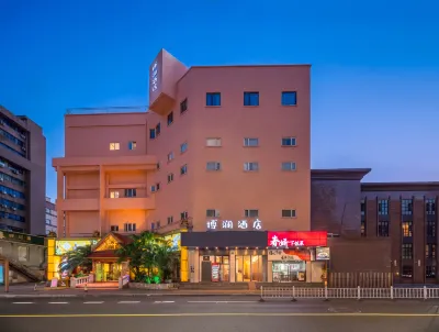 Bolan Hotel (Ningbo Railway Station Tianyi Pavilion) Hotels in Ningbo Railway Station/South Bus Station