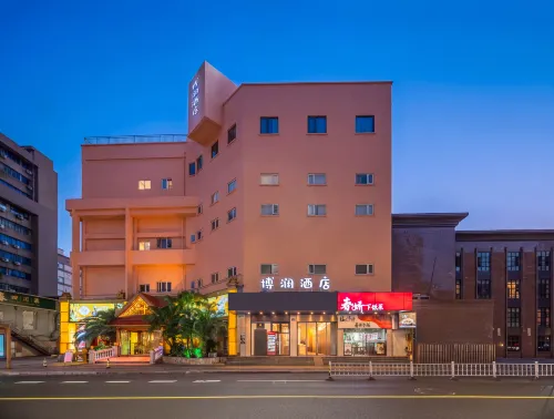 Bolan Hotel (Ningbo Railway Station Tianyi Pavilion) - 2 Sao