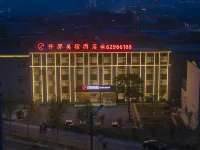 QIANNA HOTEL GLORIOUS (Dengfeng Songshan Scenic Area) - Mountain view