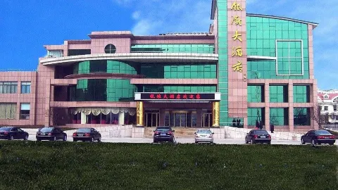 Yintan Hotel in Rushan