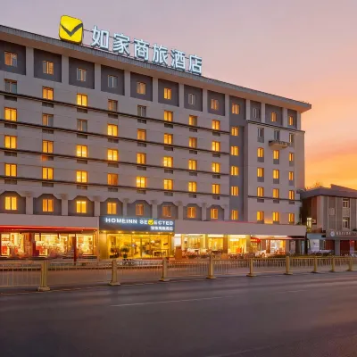 Homeinn Selected (Xi'an Giant Wild Goose Pagoda & Shaanxi History Museum) Hotels near Shaanxi History Museum