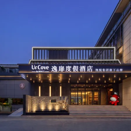 UrCove by Hyatt Yangzhou Slender West Lake Resort