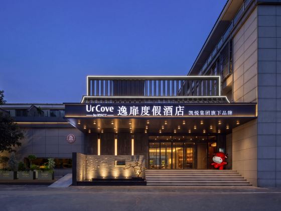 UrCove by Hyatt Yangzhou Slender West Lake Resort