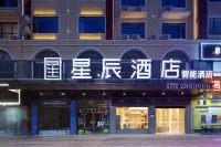Xingchen Smart Hotel (Qiyang High-Speed Railway Station) - Pet friendly