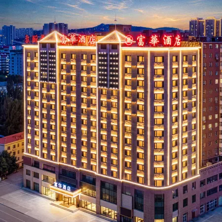 Fuhua Junyue Hotel (Luntai Bus Station Xinxin Pedestrian Street Branch)