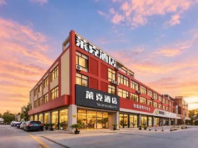 Wuxi Laike Boutique Hotel (Huishan Wanda Branch) Hotéis em Huishan Scenic Spot