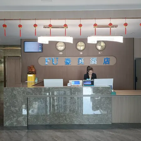 FU Haomei Hotel