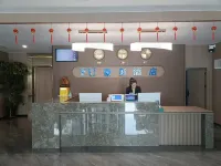 FU Haomei Hotel - 2つ星