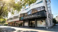 Morning Inn Hotel (Yanling County Government) - 2-Star