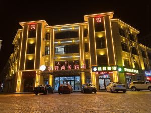 Arong Yalu Hotel