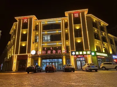 Arong Yalu Hotel