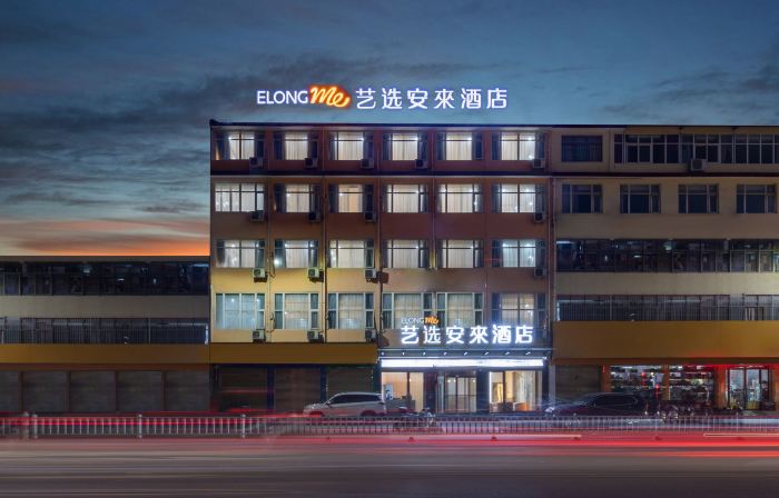 Elong Me Anlai Hotel (Nanyang Fangcheng County Zhangqian Avenue)
