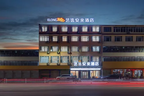 Elong Me Anlai Hotel (Nanyang Fangcheng County Zhangqian Avenue) Hotels in Fangcheng