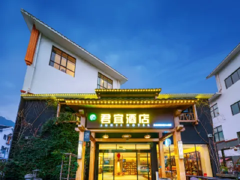 Junyi Courtyard Hotel (Zhangjiajie National Forest Park) Hotels near Zhangjiajie National Forest Park