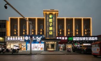 Chengzi Hotel (Chezhan North Road)