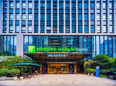Xi'an Hi-tech Road Holiday Inn Express Отели рядом с достопримечательностью «Xi'an Printing College of Science and Technology»