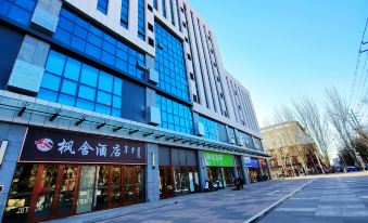 Fengshe Hotel