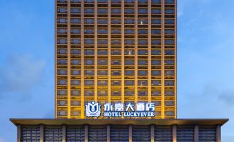 Hotel Luckyever (Haikou Nanhai Avenue)