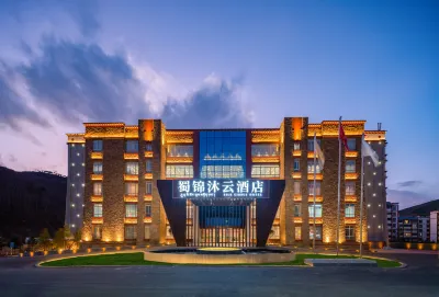 Yijin Muyun Hotel  Shangri-La Diqing Prefecture Ethnic Middle School Отели в г. Пассажирская станция Шангри-Ла
