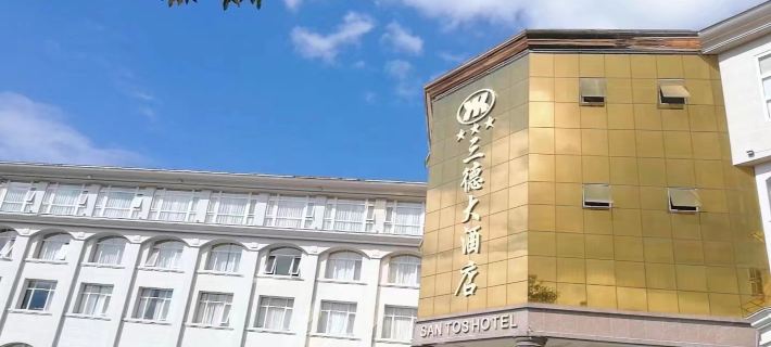San Tos Hotel Các khách sạn ở An Khê