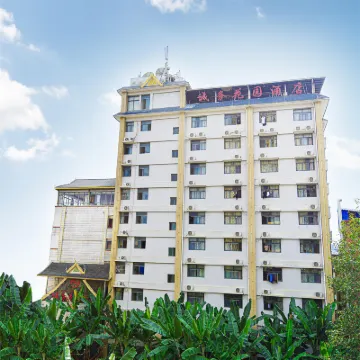 Garden Business Hotel Hotels near Jiangbian Night Market