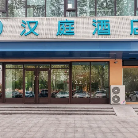 HanTing Hotel (Jiaozuo Qinyang)