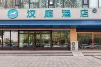 HanTing Hotel (Jiaozuo Qinyang) Hotels in Qinyang