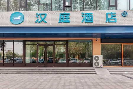 HanTing Hotel (Jiaozuo Qinyang) Отели рядом с достопримечательностью «Langya Zhuangshi Songxueyi Memorial Hall»