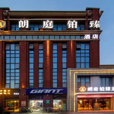 Langting Platinum Hotel ( Zhenxing Road Metro Station) Hotel dekat Taman Hutan Gunung Dashu