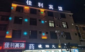 Jiali Hotel (Kunming Gongjia Village)