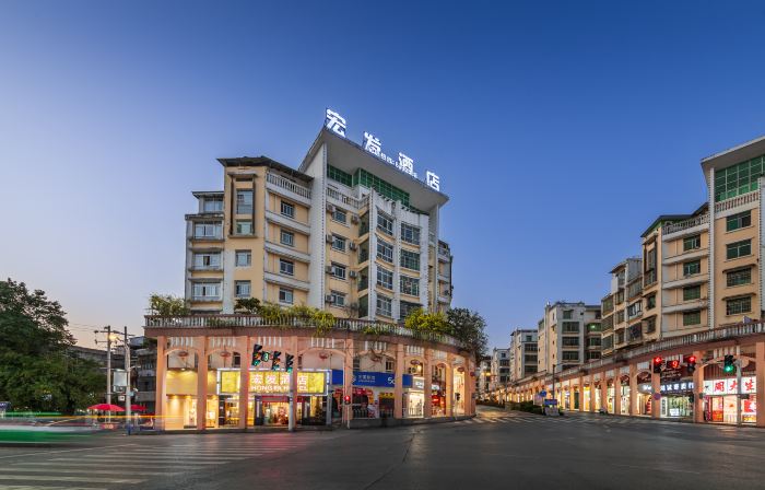 Hongfa Hotel