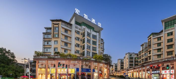 Hongfa Hotel Hotels in Huishui