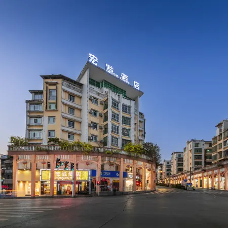 Hongfa Hotel