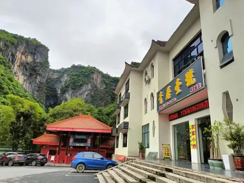 Qingjuyihao Hotel