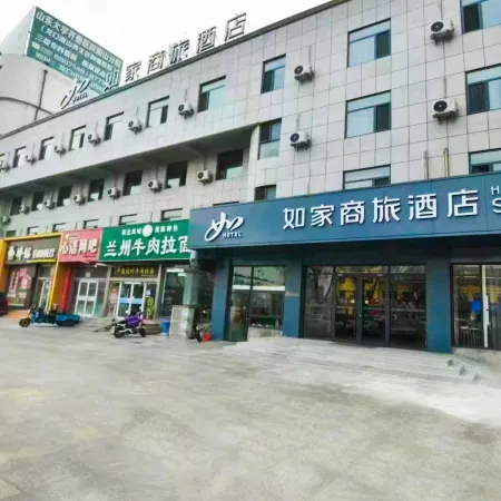 Homeinn Selected Hotel (Longkou Huang County Avenue Zhenhua Commercial Building)