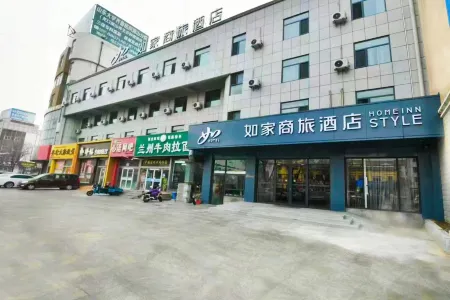 Homeinn Selected Hotel (Longkou Huang County Avenue Zhenhua Commercial Building) Отели в г. Лункоу