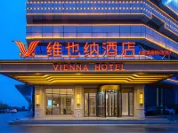 Vienna Hotel (Qingzhou High-speed Railway Station) Hotels in Qingzhou