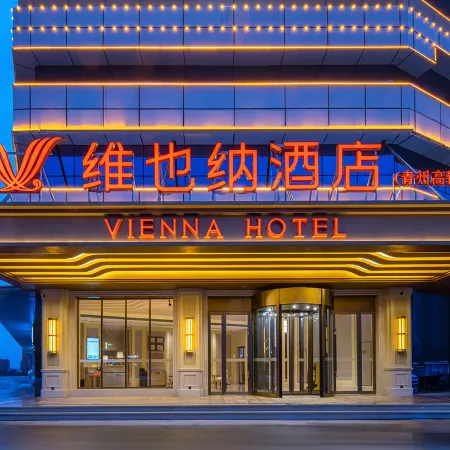 Vienna Hotel (Qingzhou High-speed Railway Station)